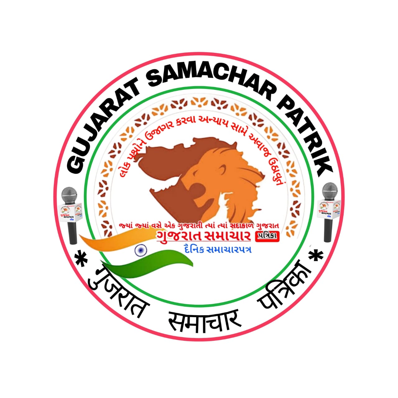 Bhartiya Savabhiman Samachar